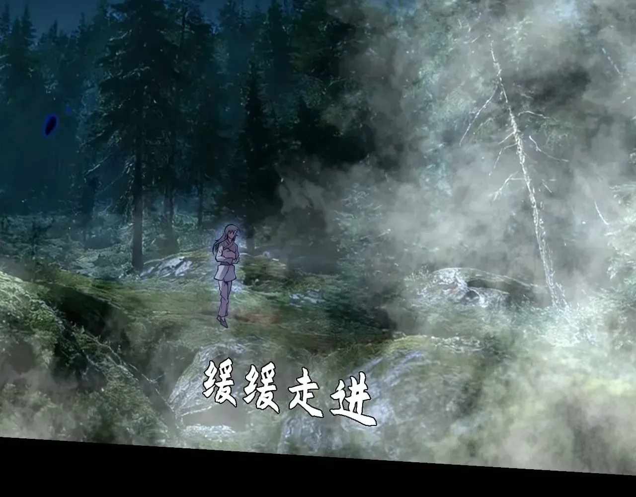 Read Sinister Immortal Path chapter 77 image 14 on Lezhin