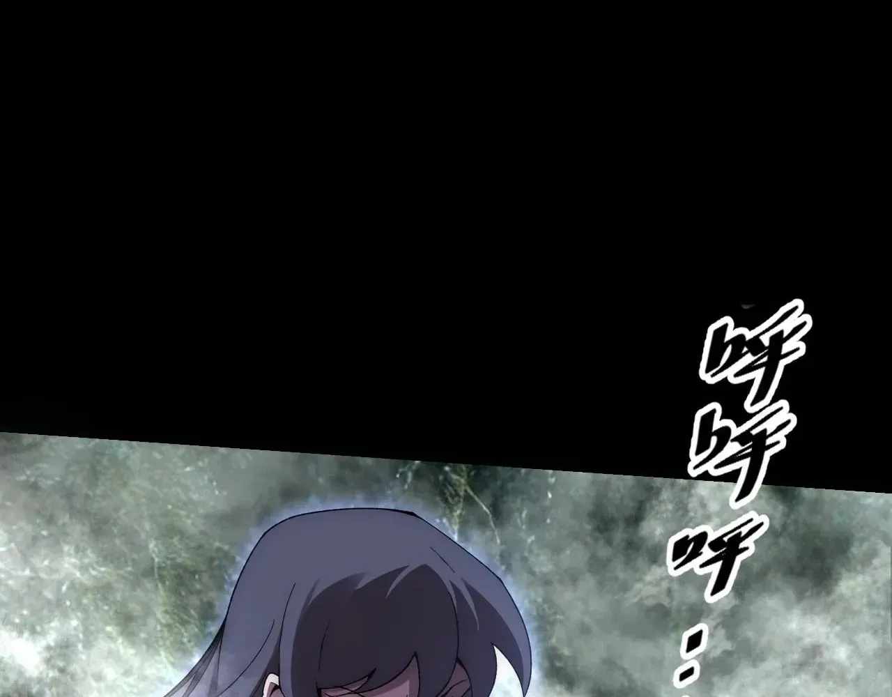 Read Sinister Immortal Path chapter 77 image 15 on Lezhin