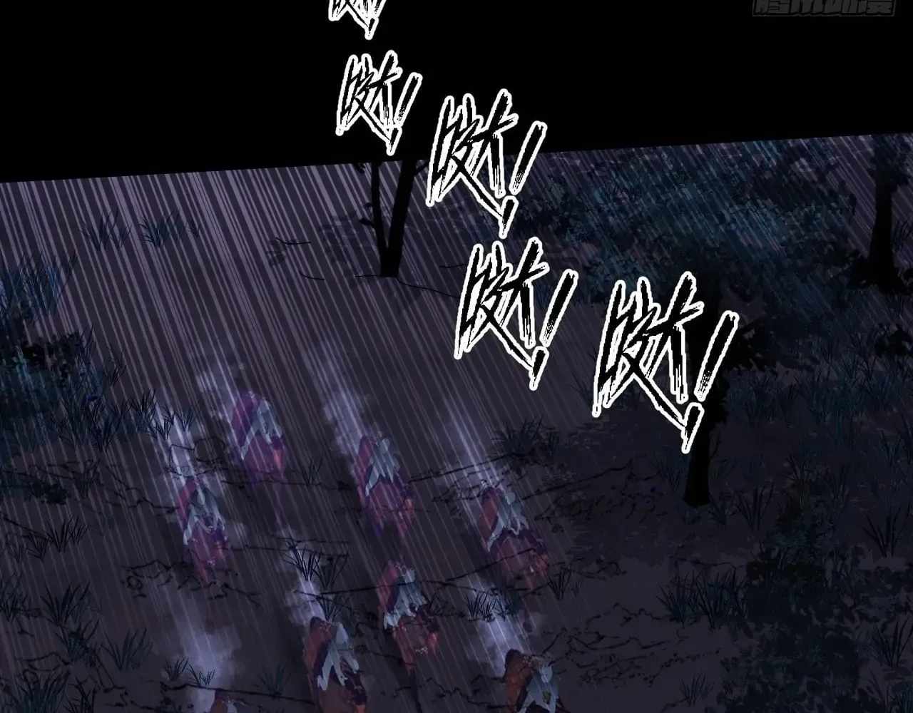 Read Sinister Immortal Path chapter 77 image 32 on Lezhin