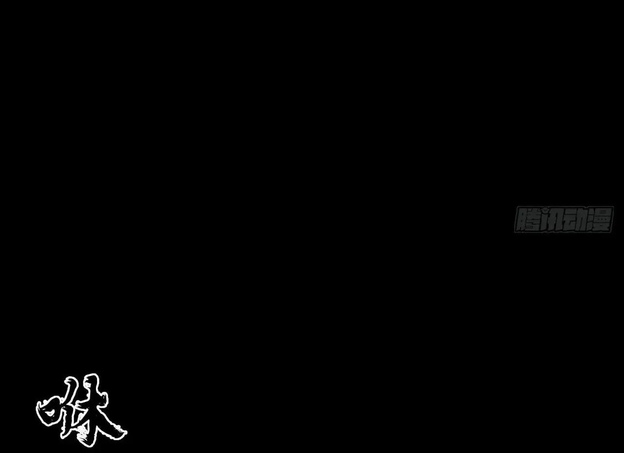Read Sinister Immortal Path chapter 78 image 20 on Lezhin
