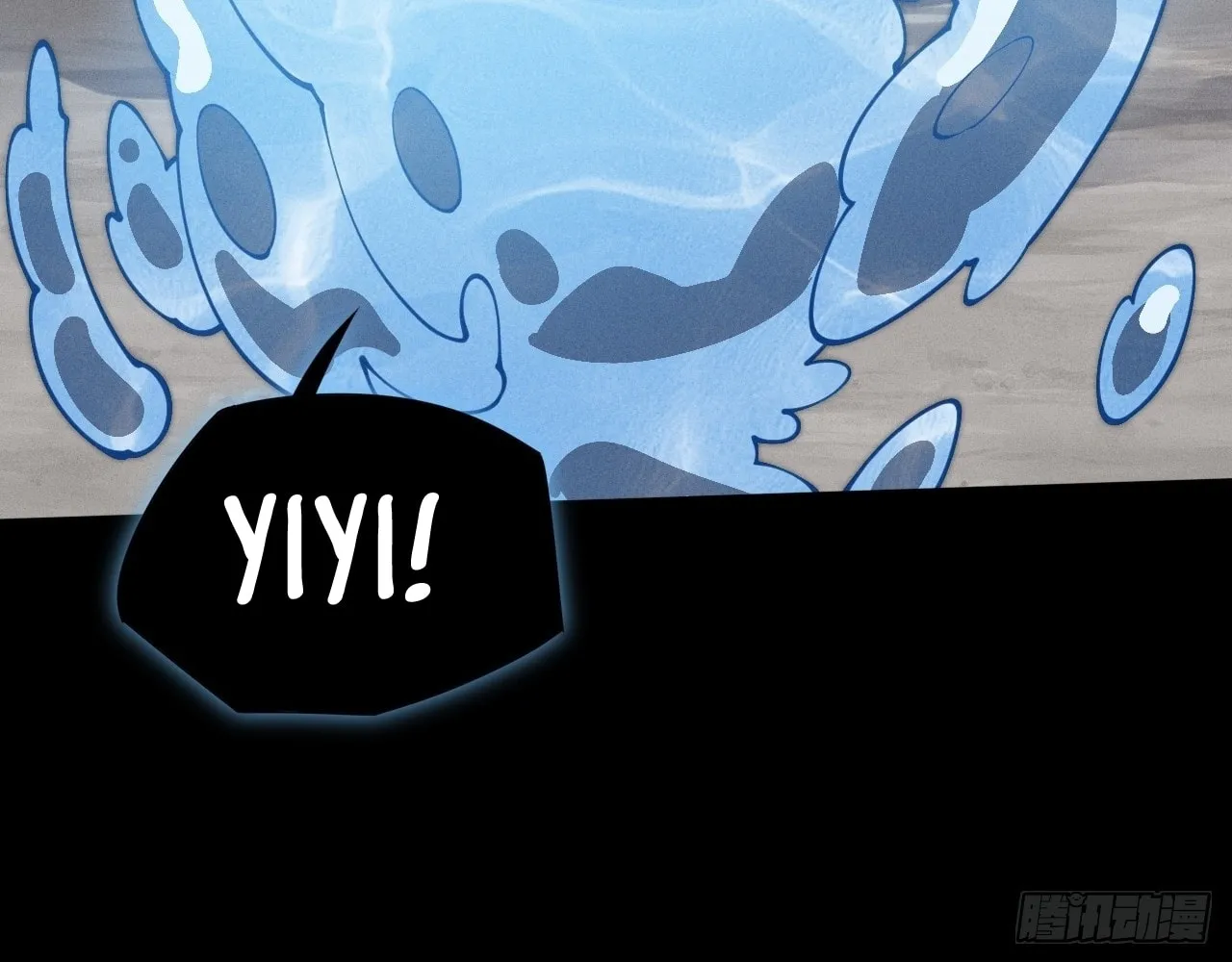 Read Sinister Immortal Path chapter 8 image 120 on Lezhin