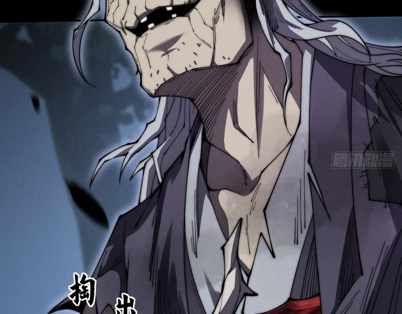 Read Sinister Immortal Path chapter 8 image 22 on Lezhin