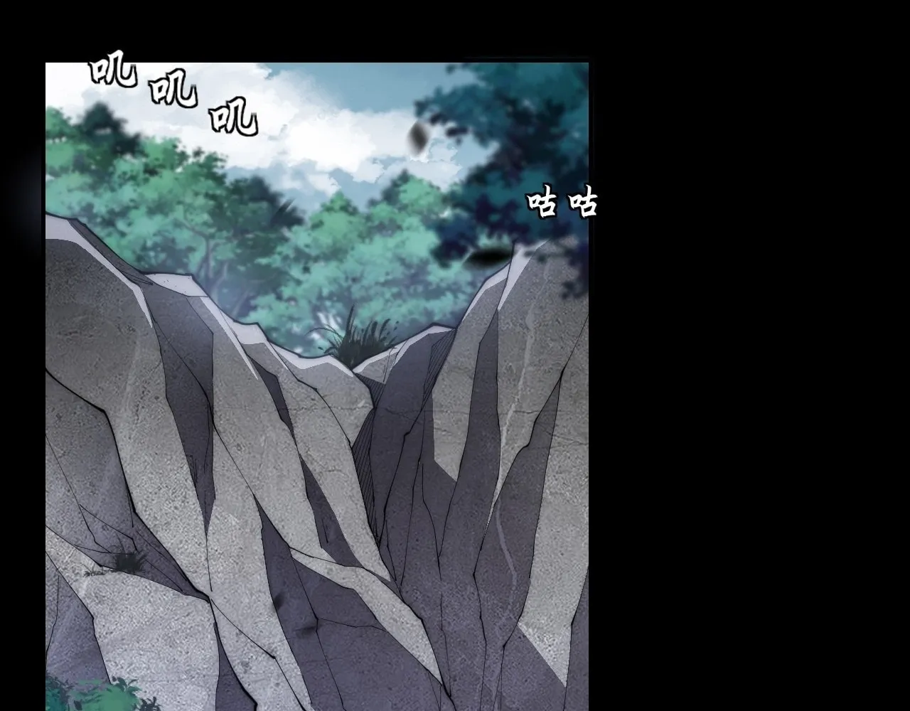 Read Sinister Immortal Path chapter 8 image 82 on Lezhin