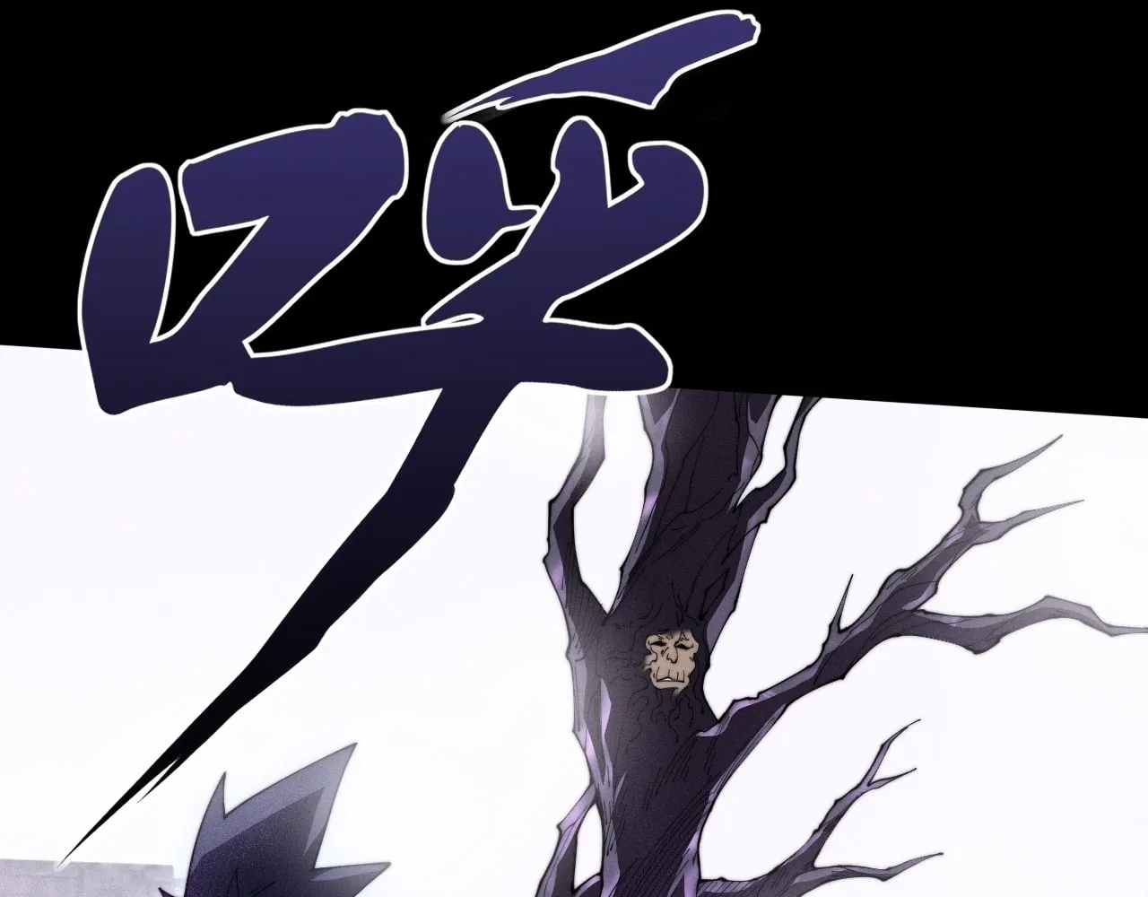 Read Sinister Immortal Path chapter 9.1 image 22 on Lezhin