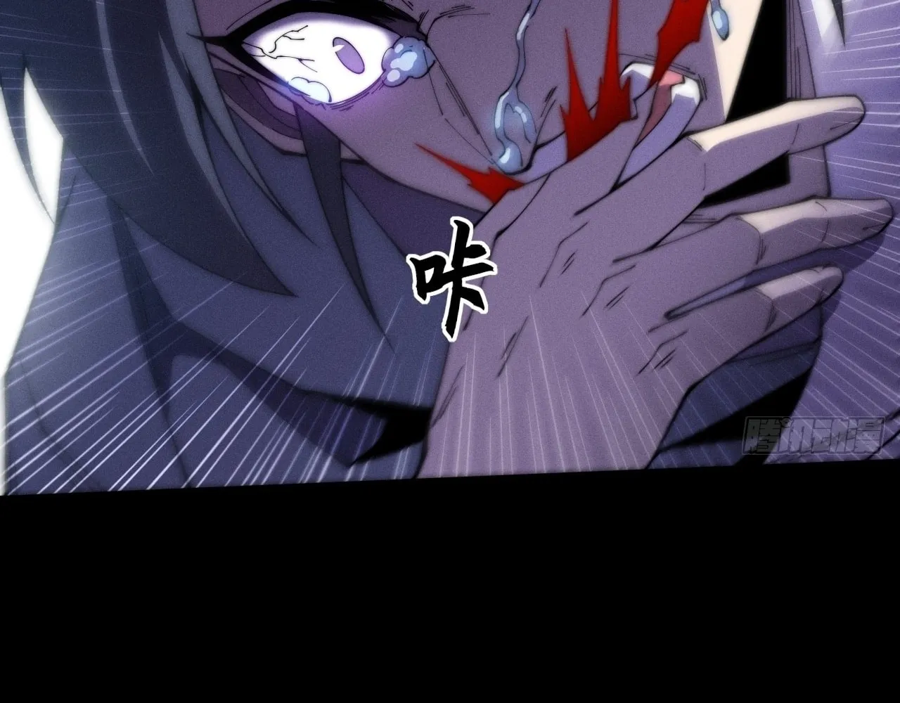 Read Sinister Immortal Path chapter 9.1 image 33 on Lezhin