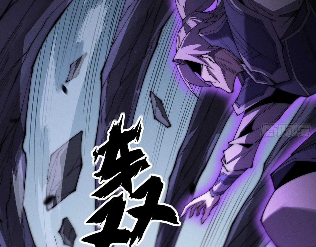 Read Sinister Immortal Path chapter 9.2 image 1 on Lezhin