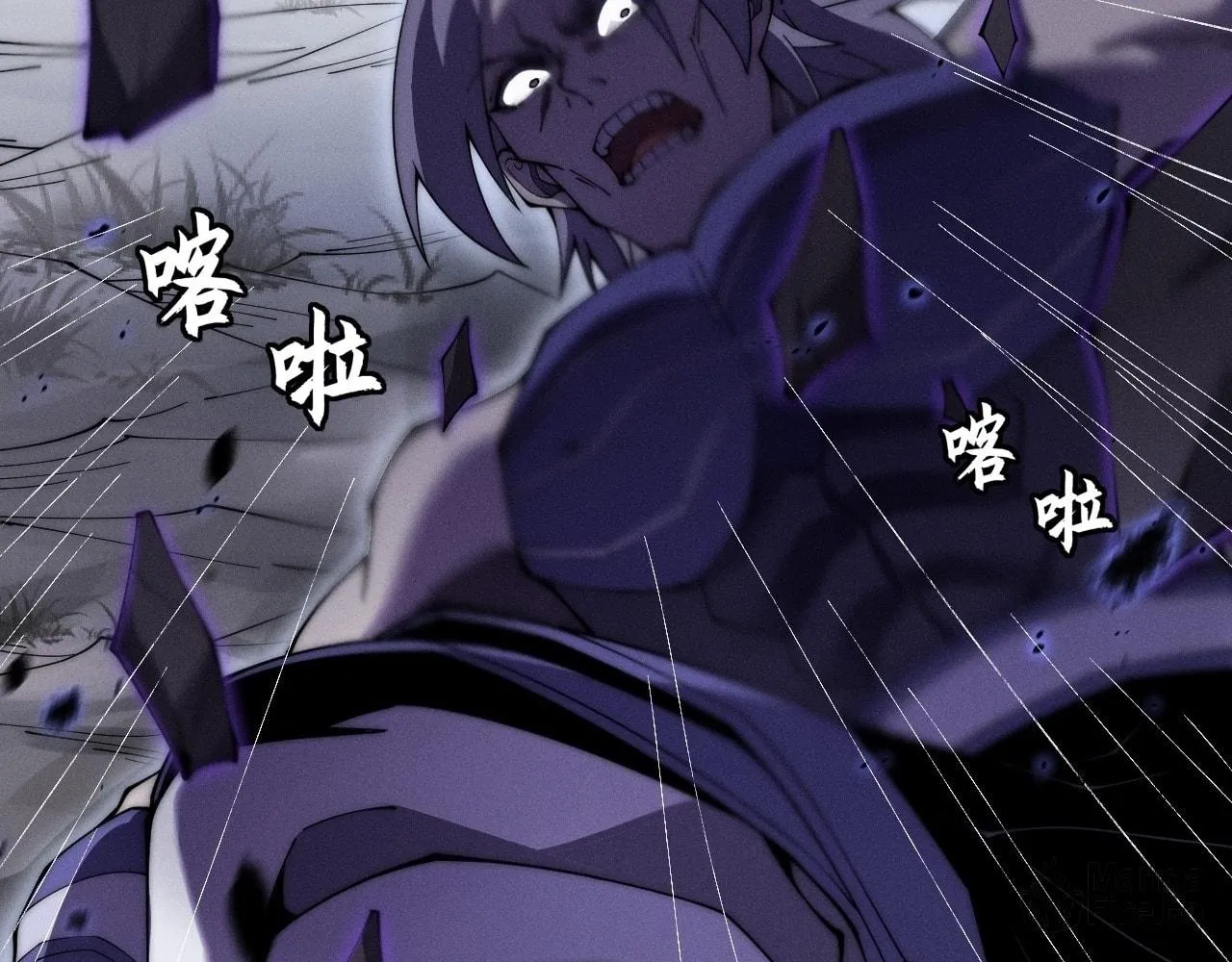 Read Sinister Immortal Path chapter 9.2 image 101 on Lezhin