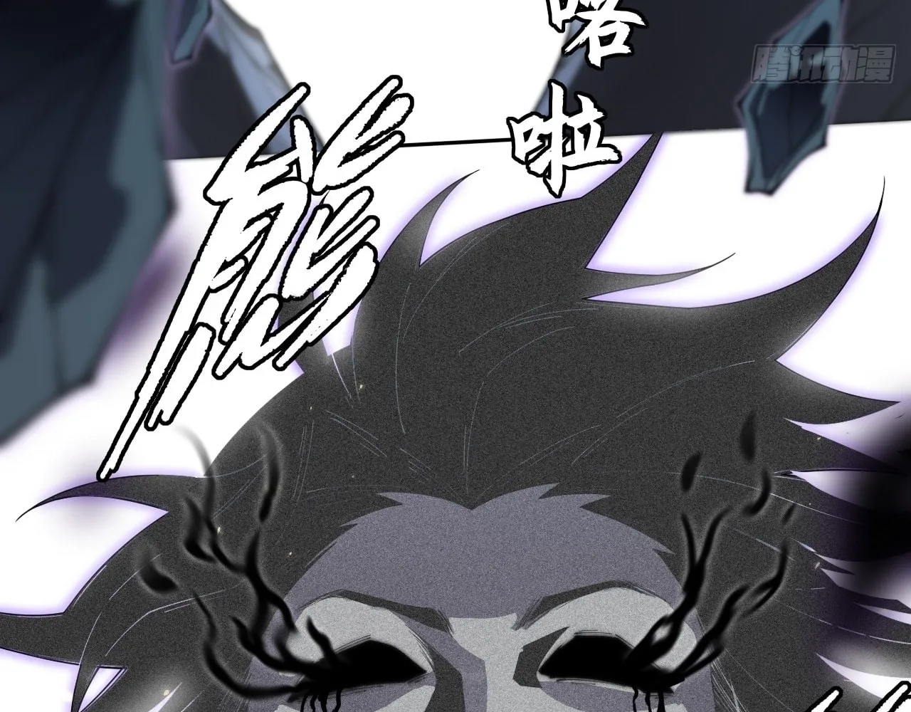 Read Sinister Immortal Path chapter 9.2 image 105 on Lezhin