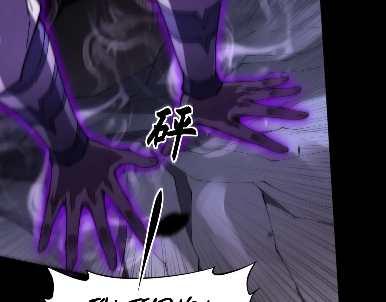 Read Sinister Immortal Path chapter 9.2 image 40 on Lezhin