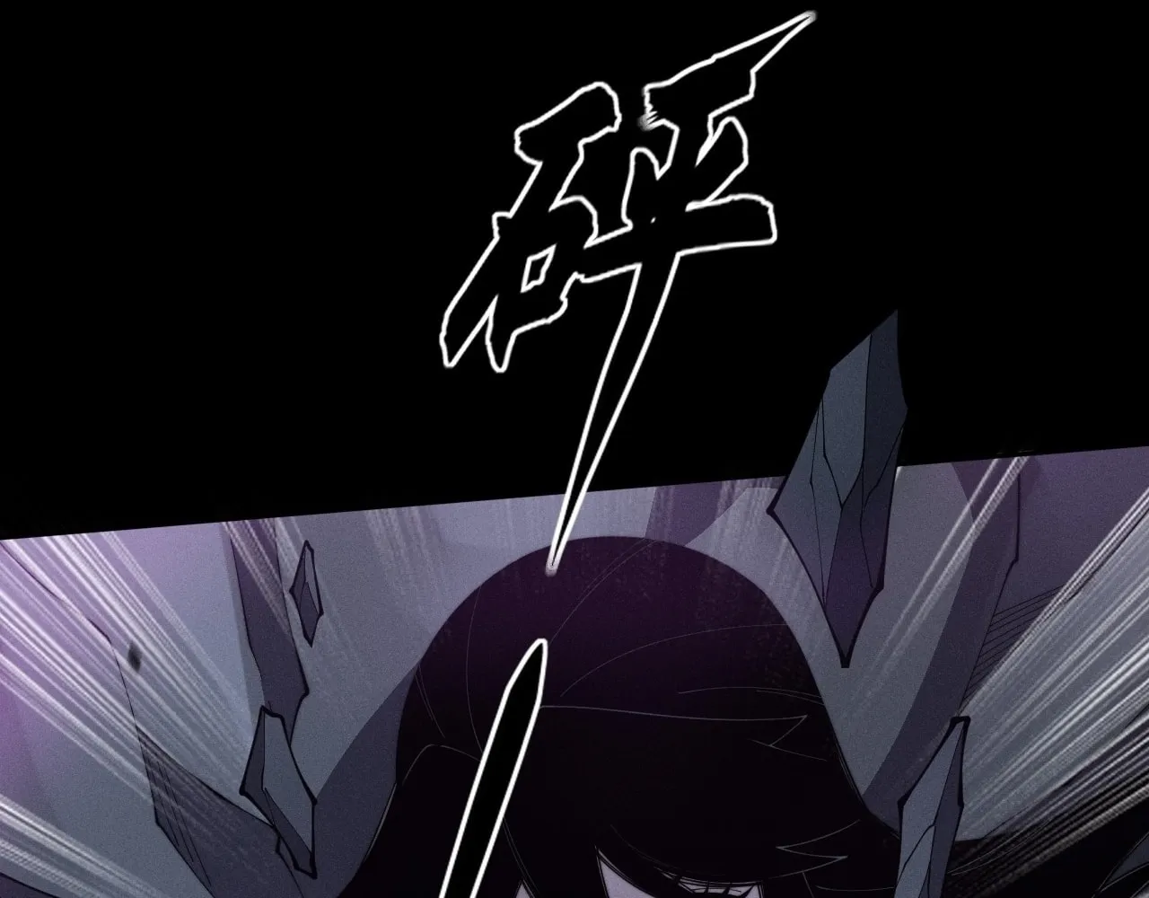 Read Sinister Immortal Path chapter 9.2 image 72 on Lezhin