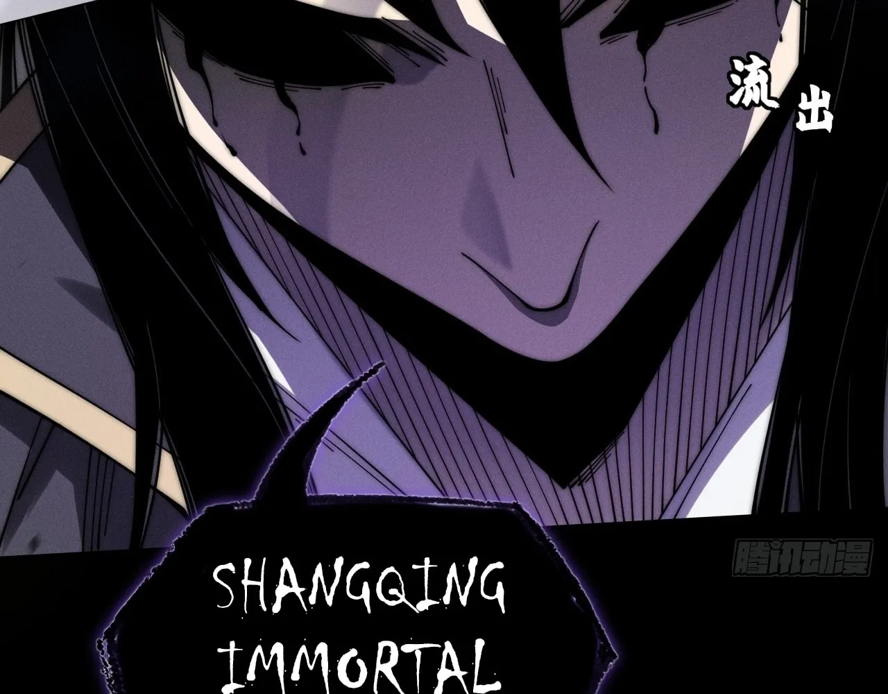 Read Sinister Immortal Path chapter 9.2 image 96 on Lezhin