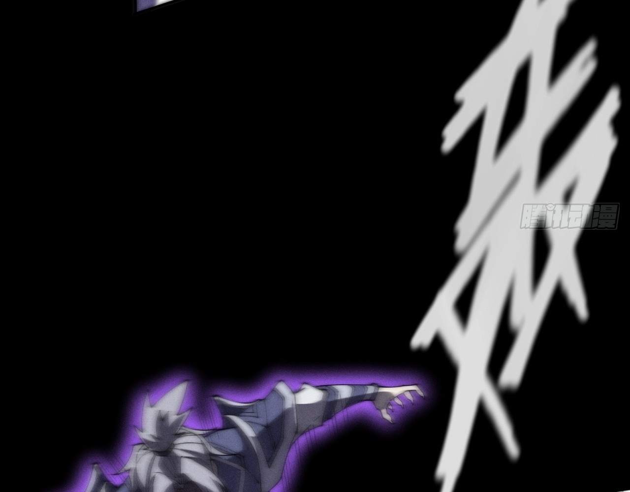 Read Sinister Immortal Path chapter 9.3 image 10 on Lezhin