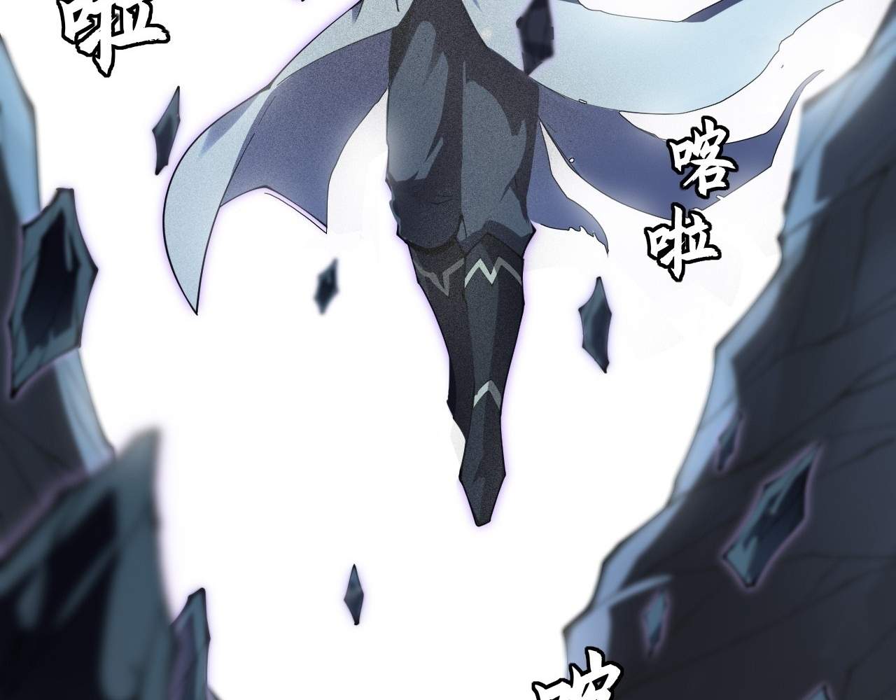 Read Sinister Immortal Path chapter 9.3 image 104 on Lezhin