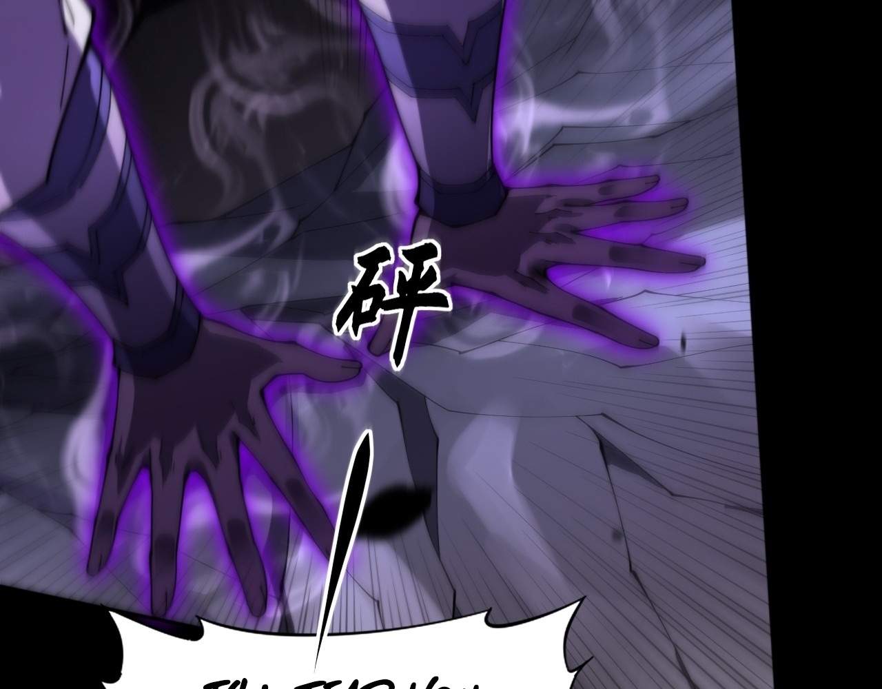 Read Sinister Immortal Path chapter 9.3 image 40 on Lezhin