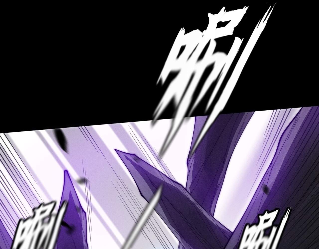 Read Sinister Immortal Path chapter 9.3 image 56 on Lezhin
