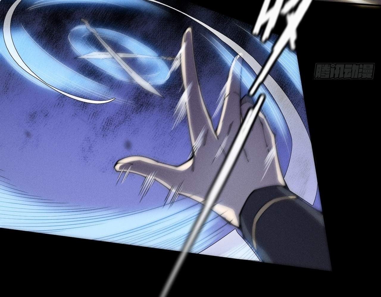 Read Sinister Immortal Path chapter 9.3 image 61 on Lezhin
