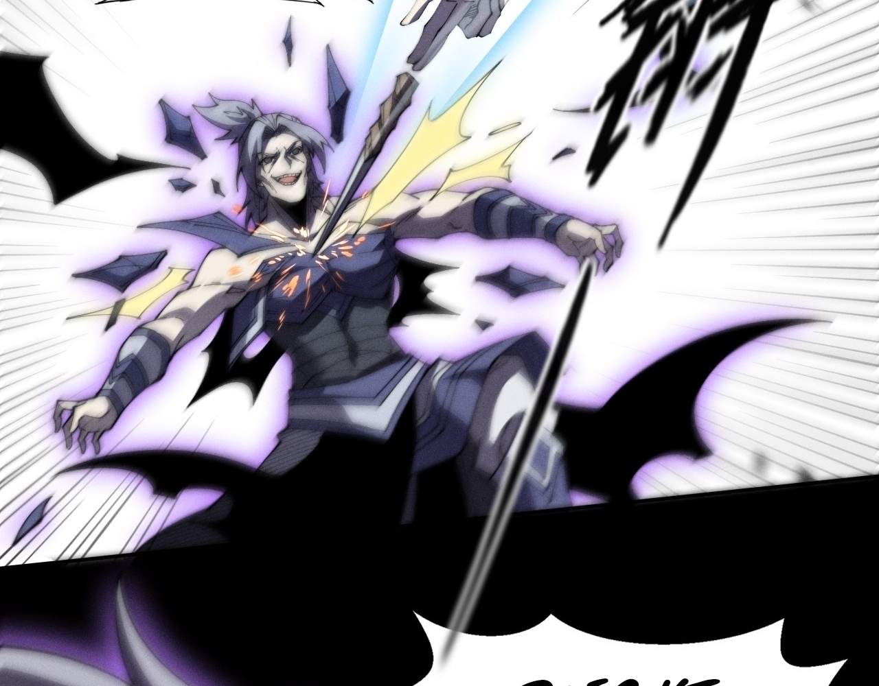 Read Sinister Immortal Path chapter 9.3 image 64 on Lezhin