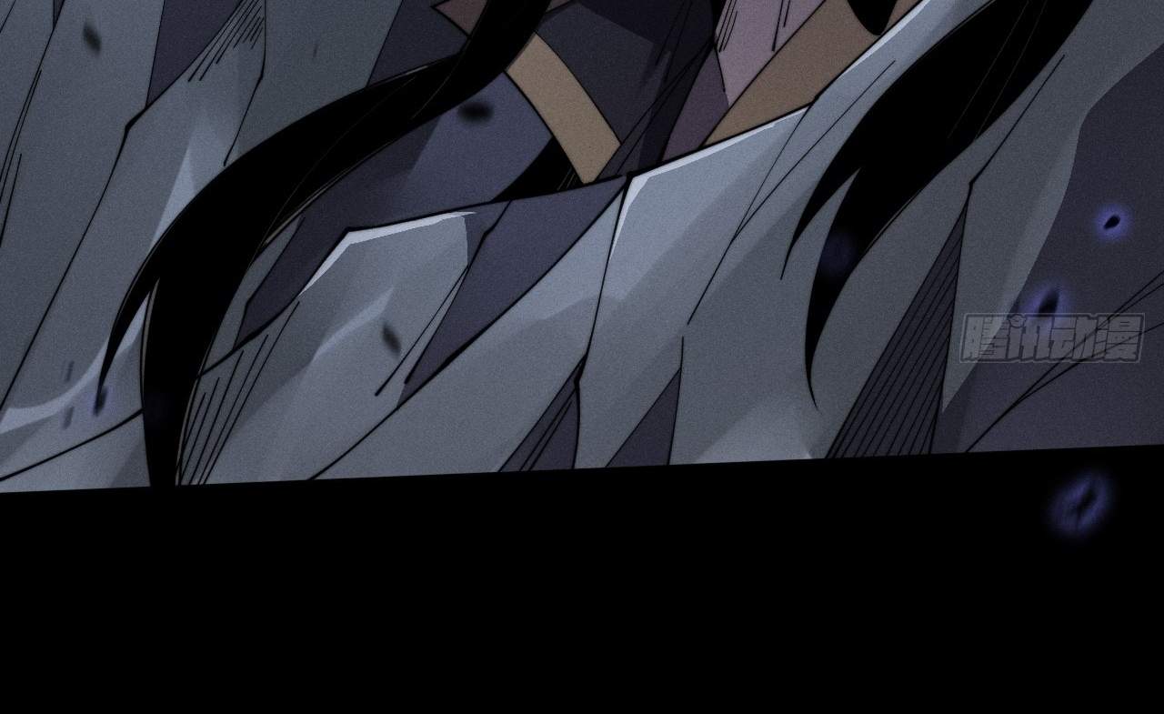 Read Sinister Immortal Path chapter 9.3 image 71 on Lezhin