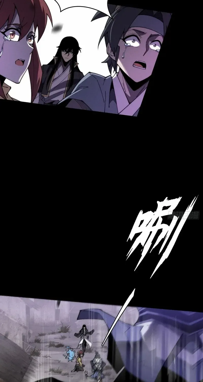 Read Sinister Immortal Path chapter 9 image 23 on Lezhin