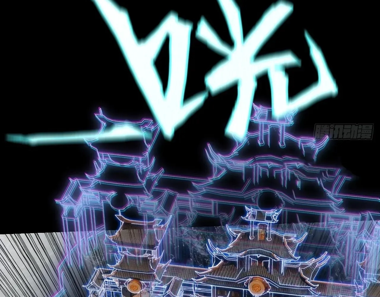 Read Sinister Immortal Path chapter 97 image 22 on Lezhin