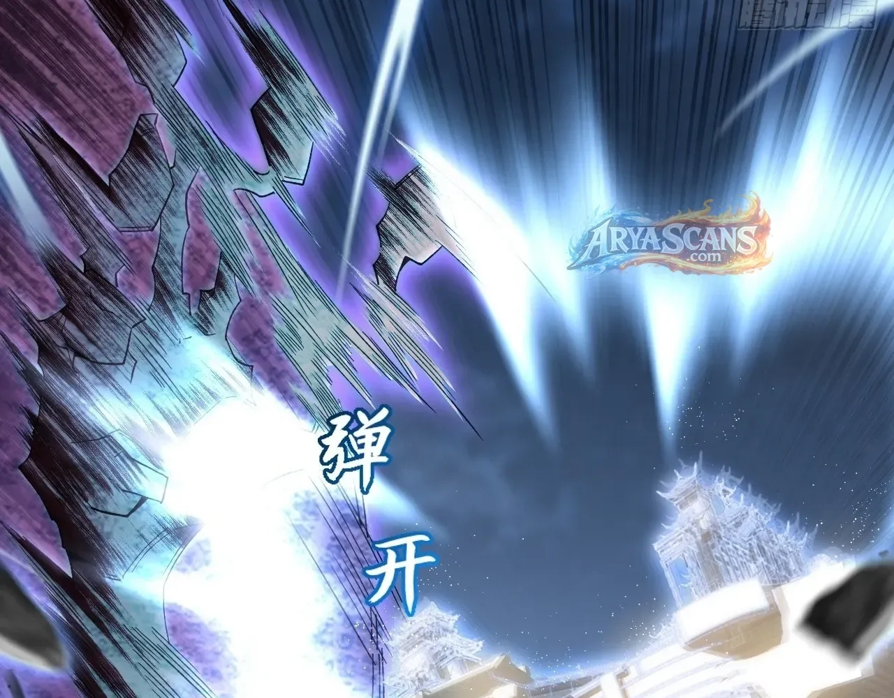Read Sinister Immortal Path chapter 97 image 27 on Lezhin