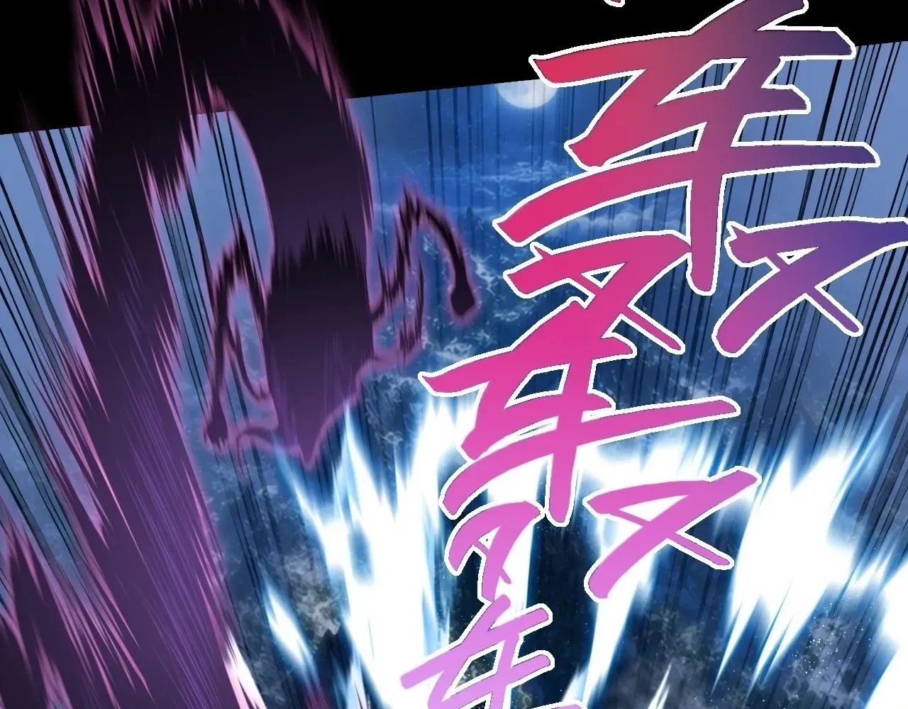 Read Sinister Immortal Path chapter 97 image 30 on Lezhin