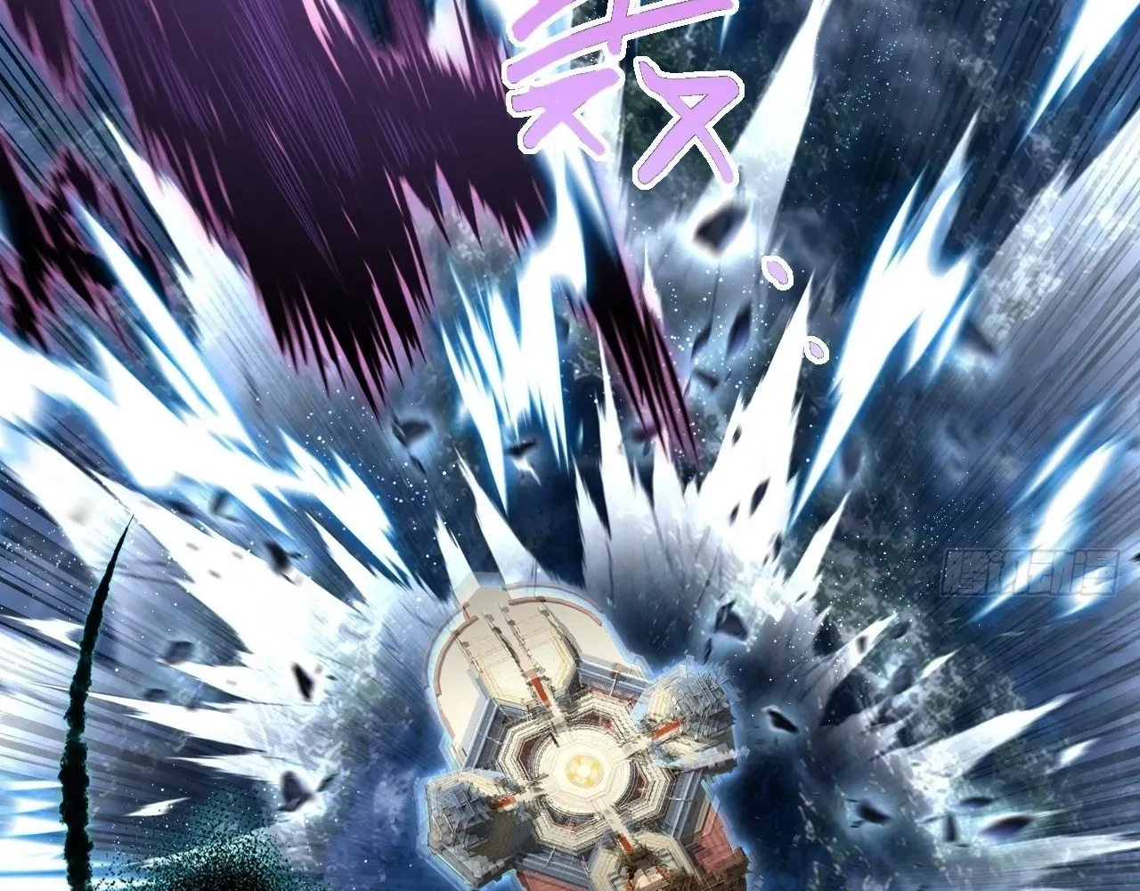 Read Sinister Immortal Path chapter 97 image 31 on Lezhin