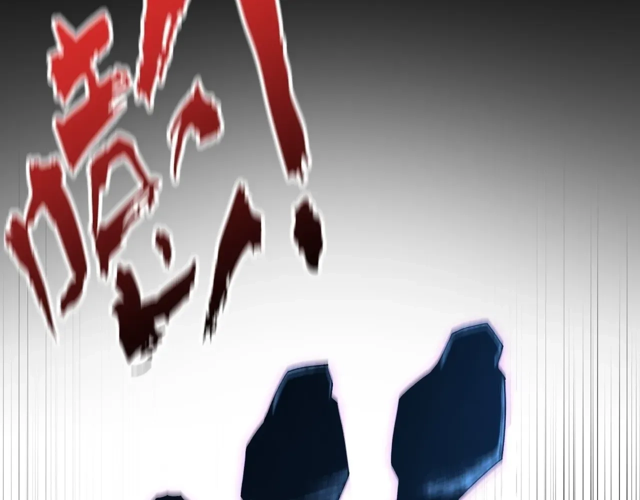 Read Sinister Immortal Path chapter 97 image 4 on Lezhin