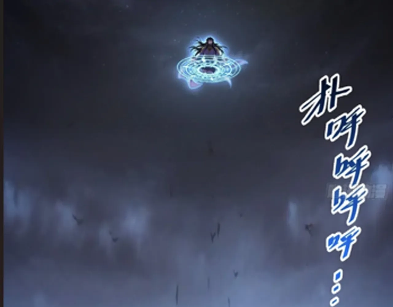 Read Sinister Immortal Path chapter 97 image 77 on Lezhin