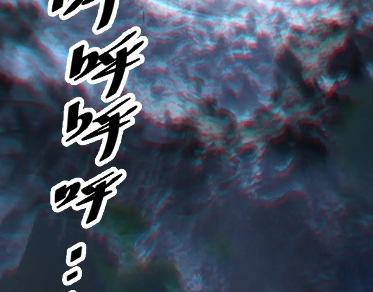 Read Sinister Immortal Path chapter 97 image 85 on Lezhin