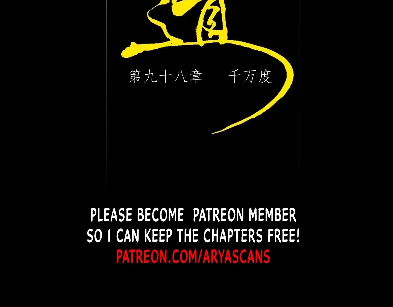 Read Sinister Immortal Path chapter 98 image 3 on Lezhin