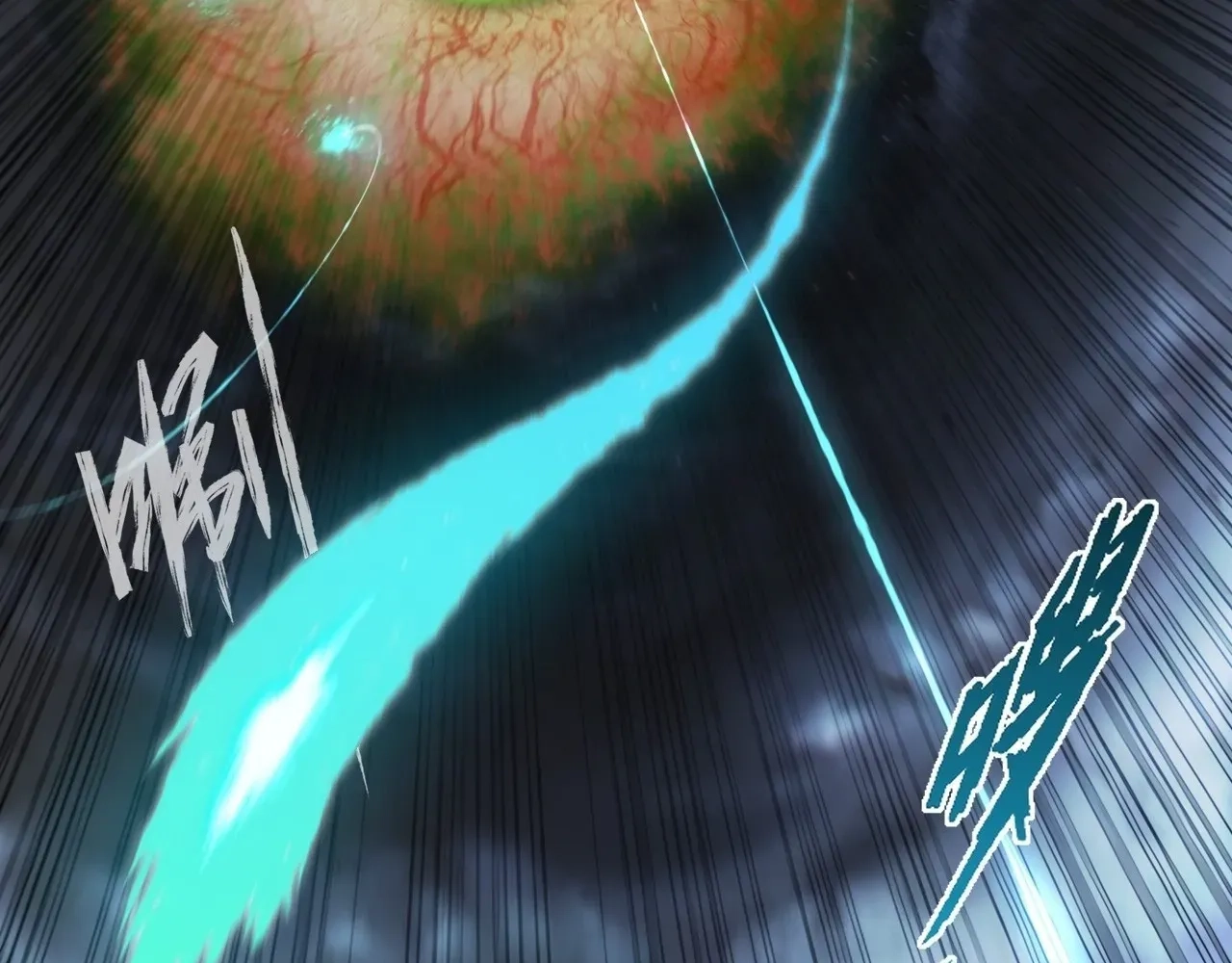 Read Sinister Immortal Path chapter 98 image 36 on Lezhin