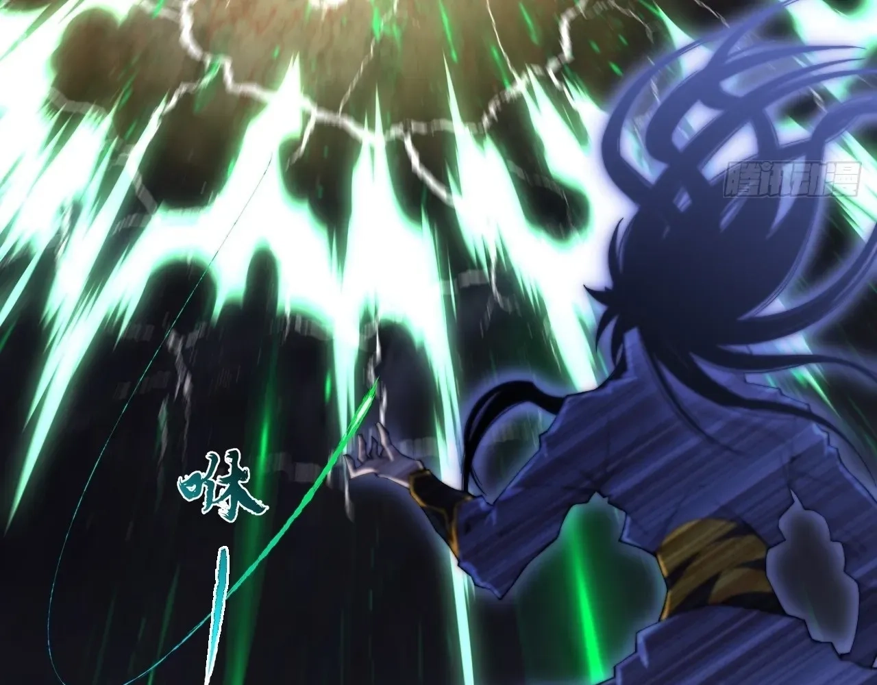 Read Sinister Immortal Path chapter 98 image 42 on Lezhin