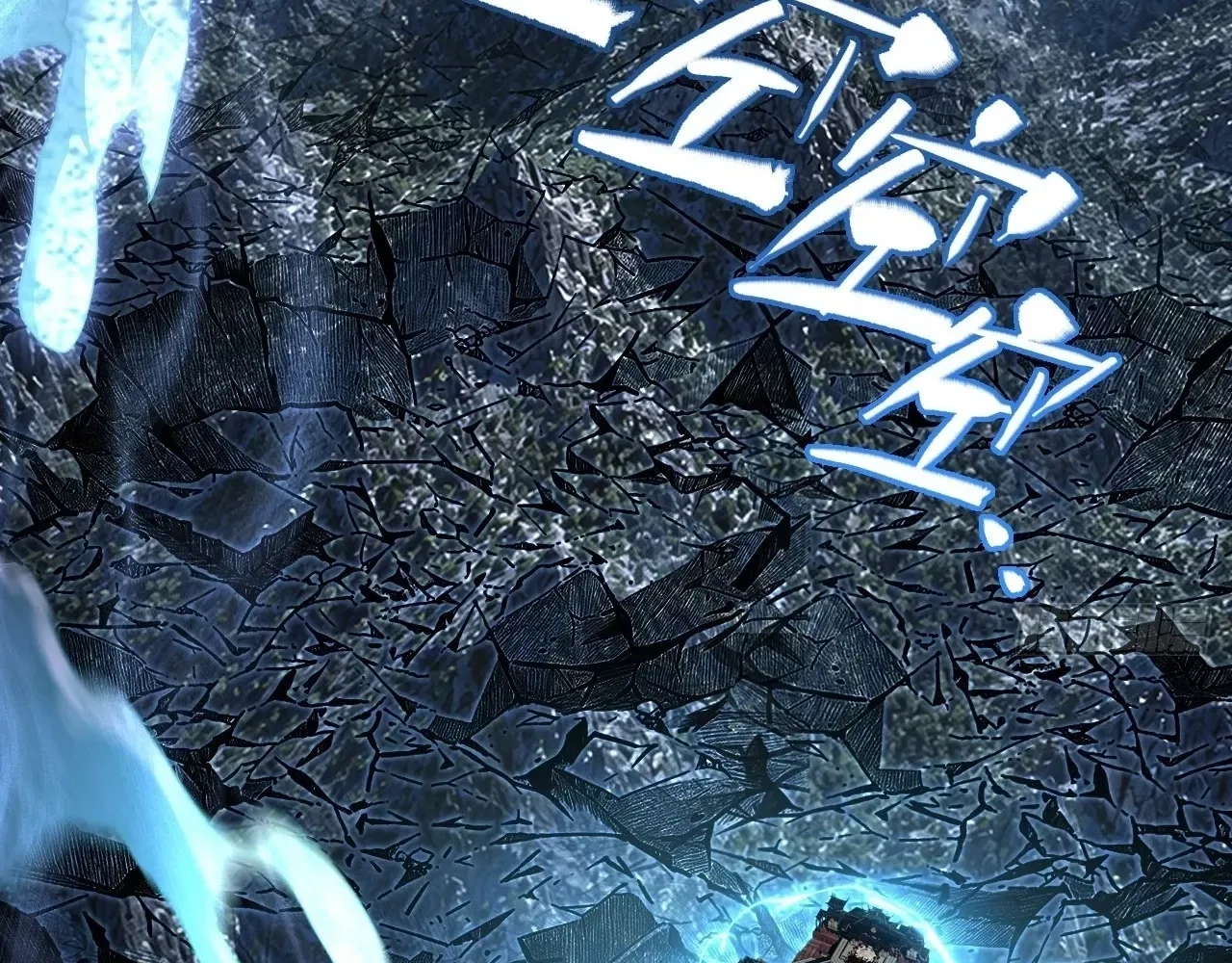 Read Sinister Immortal Path chapter 98 image 57 on Lezhin