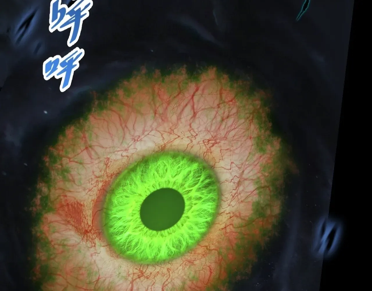 Read Sinister Immortal Path chapter 98 image 7 on Lezhin