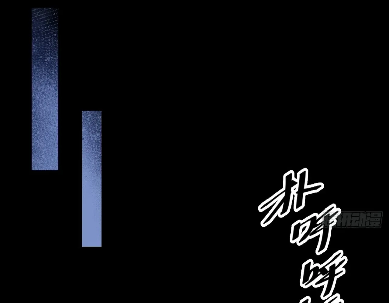 Read Sinister Immortal Path chapter 98 image 70 on Lezhin