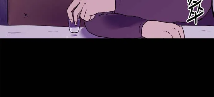 Read Sinlim/Nam/22 chapter 1 image 21 on Lezhin