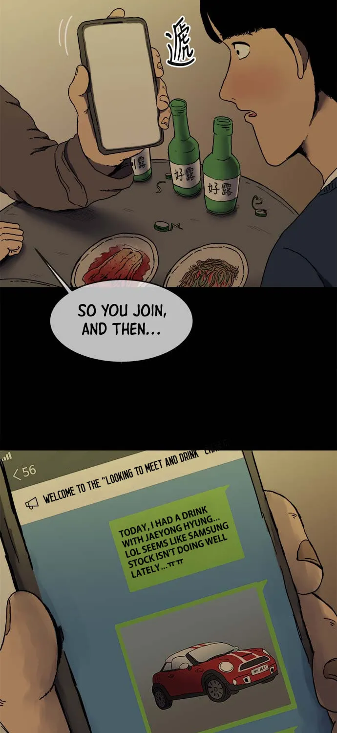 Read Sinlim/Nam/22 chapter 1 image 4 on Lezhin