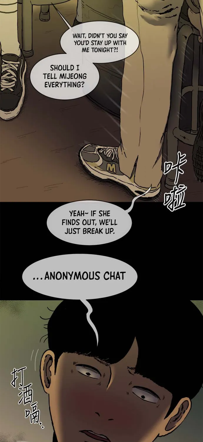 Read Sinlim/Nam/22 chapter 1 image 6 on Lezhin