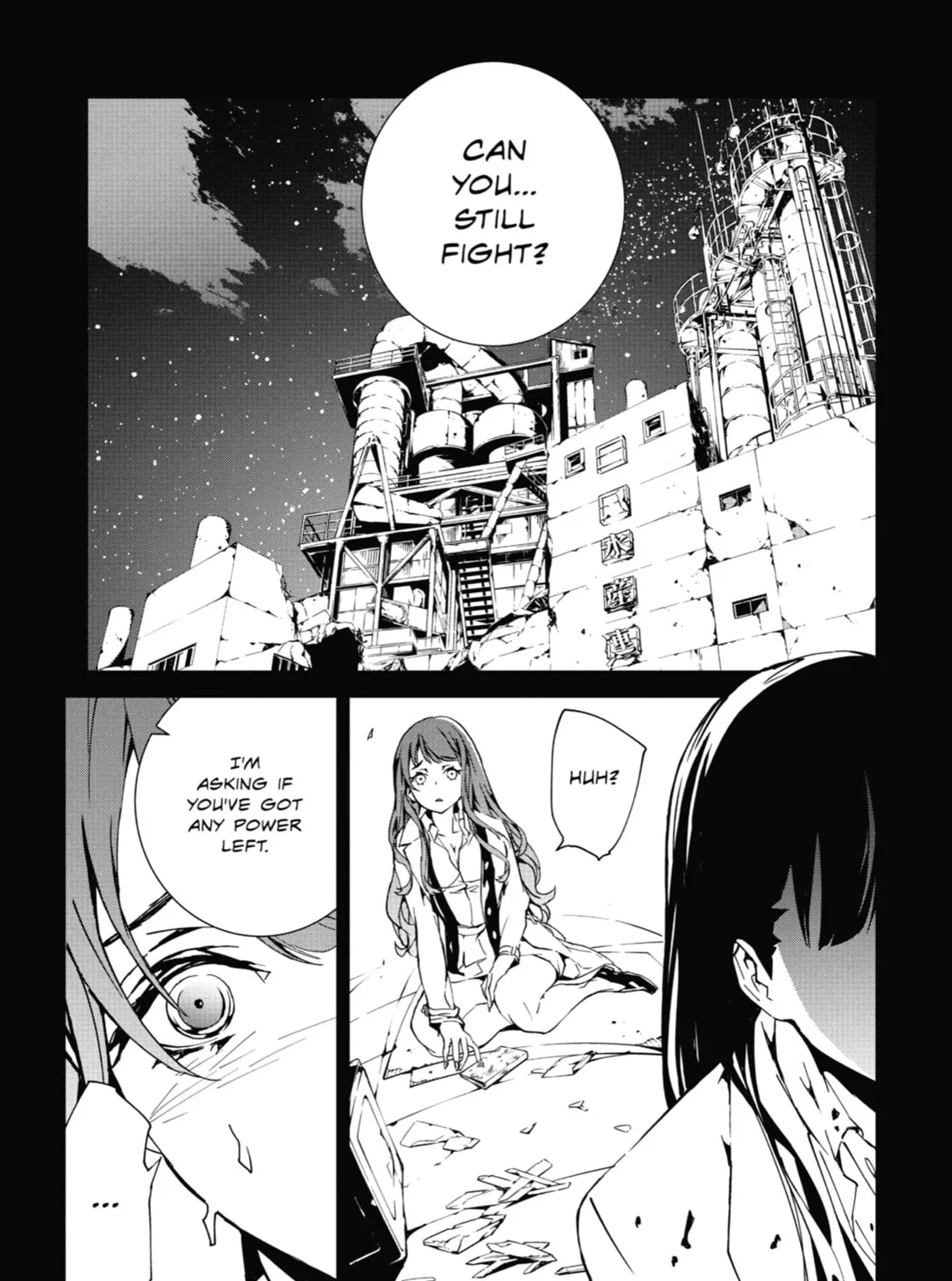 Read SINoALICE chapter 23 image 12 on Lezhin