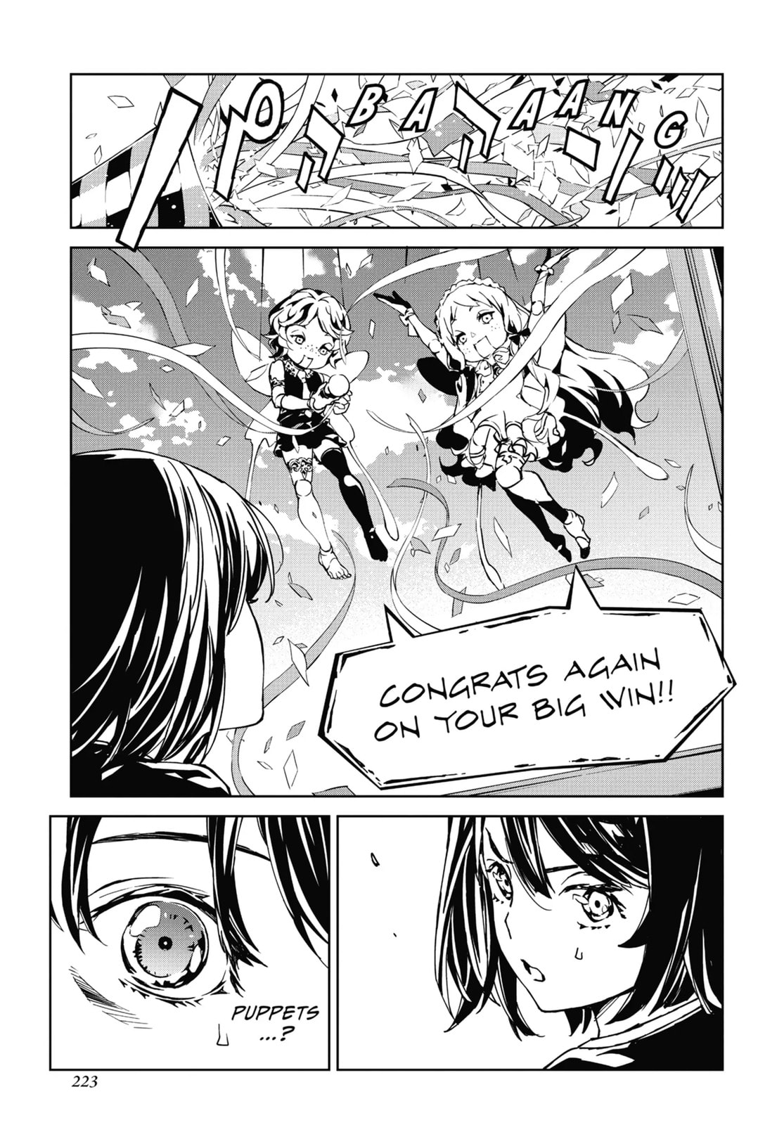 Read SINoALICE chapter 28.1 image 33 on Lezhin