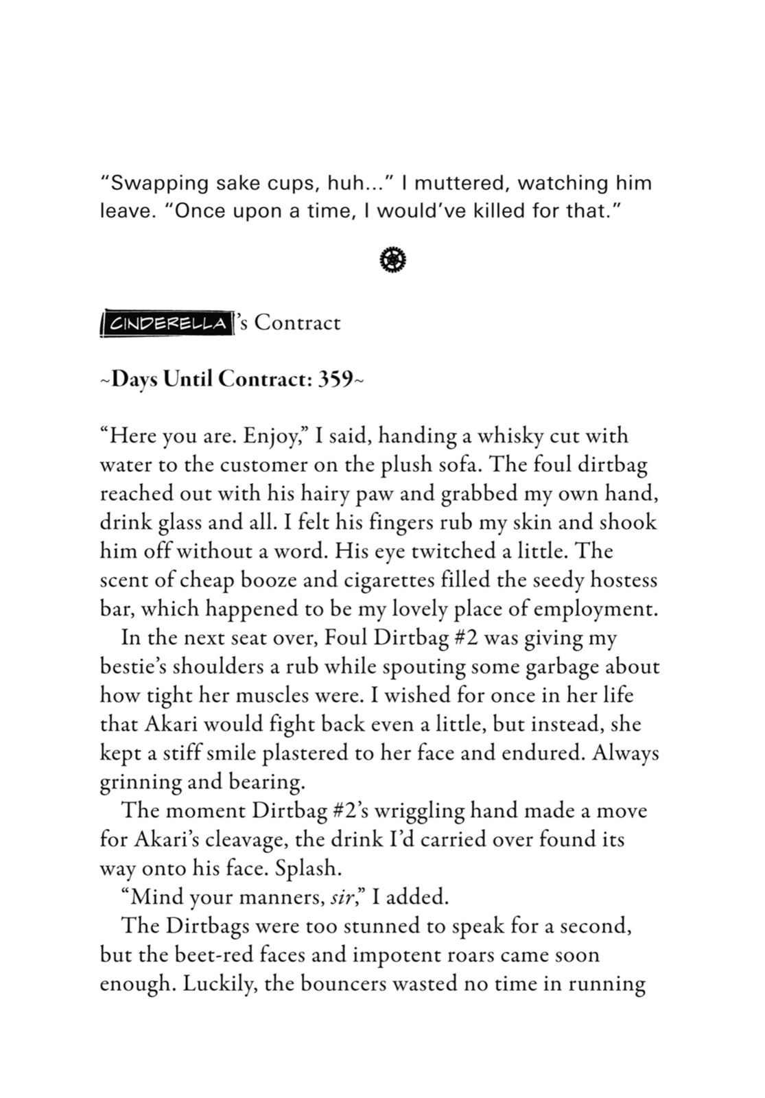 Read SINoALICE chapter 7.1 image 19 on Lezhin