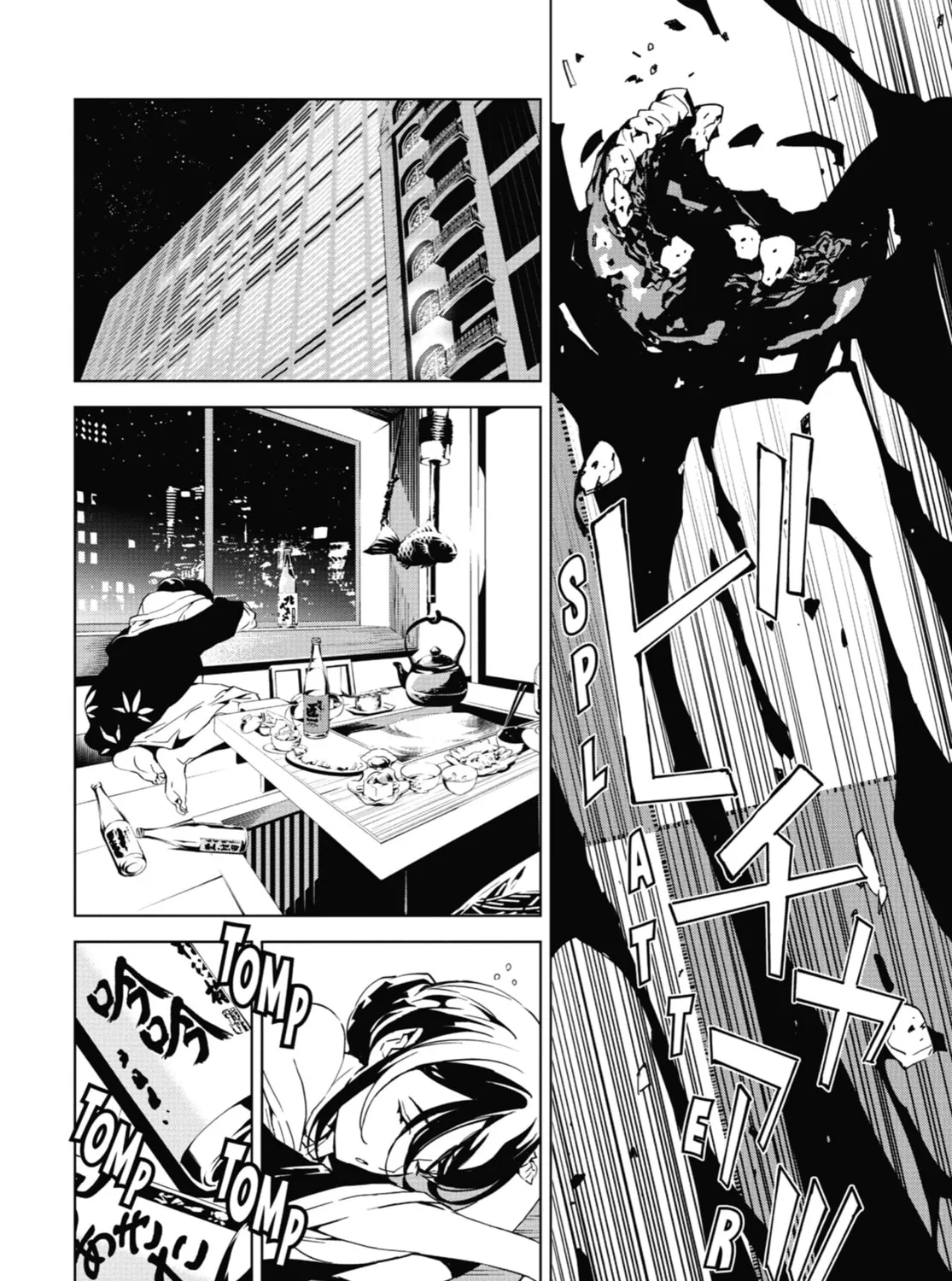 Read SINoALICE chapter 9 image 30 on Lezhin