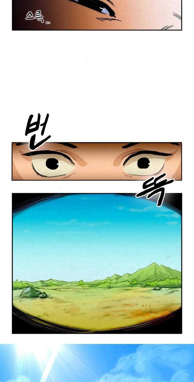 Sinsegijeon Chapter 1 page 18 - 