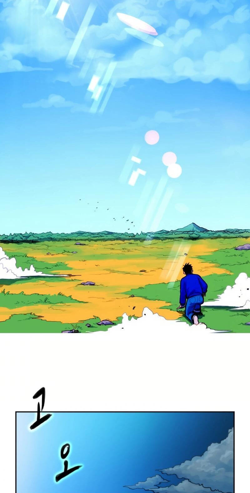 Sinsegijeon Chapter 1 page 19 - 