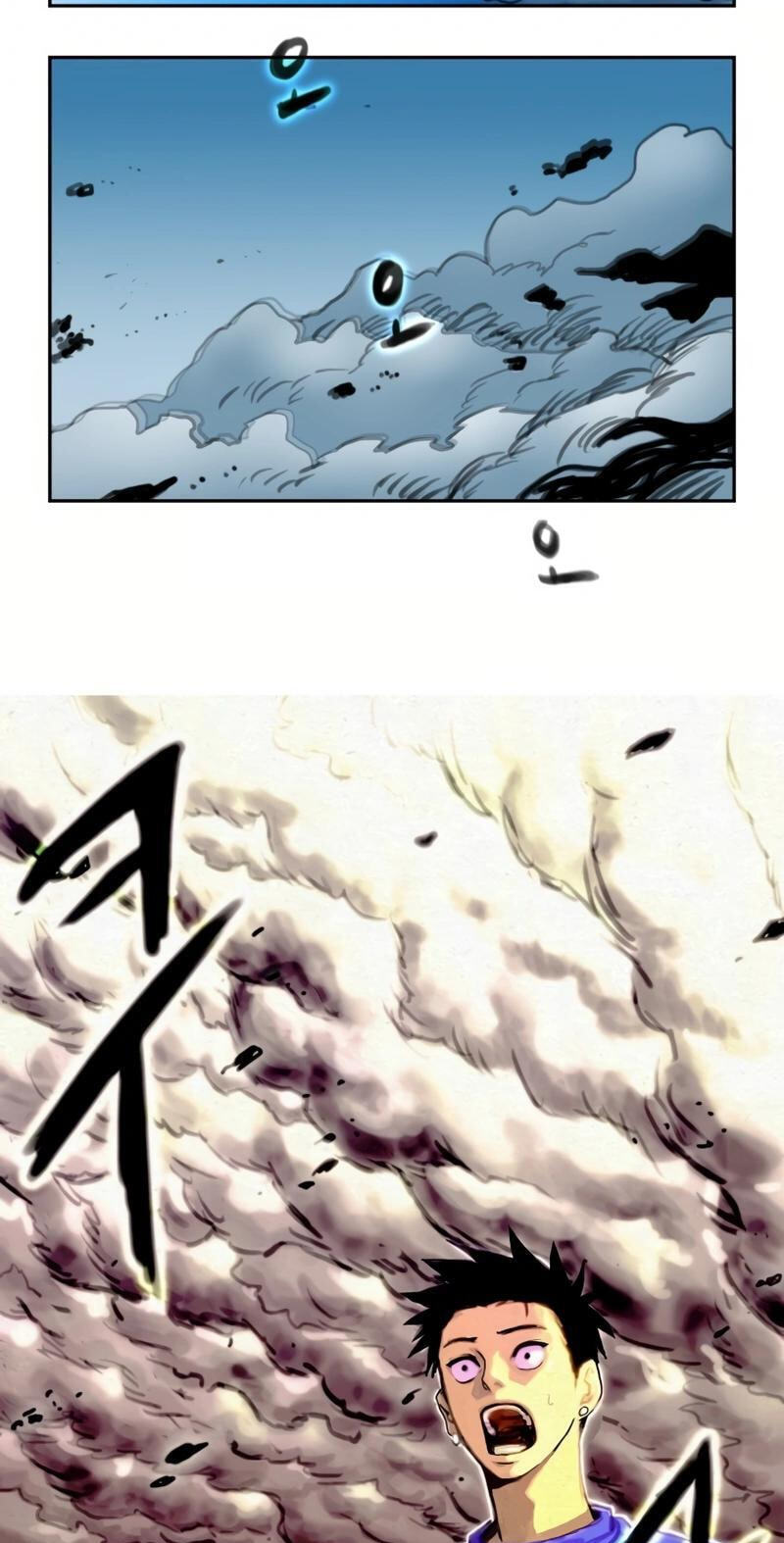 Sinsegijeon Chapter 1 page 20 - 