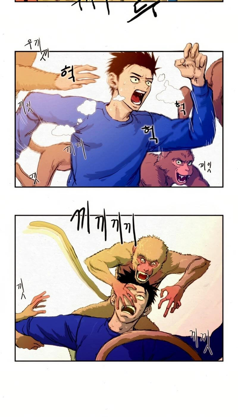 Sinsegijeon Chapter 1 page 28 - 