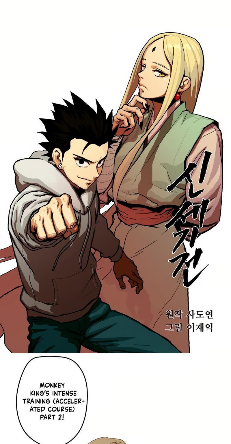 Sinsegijeon Chapter 10 page 2 - 