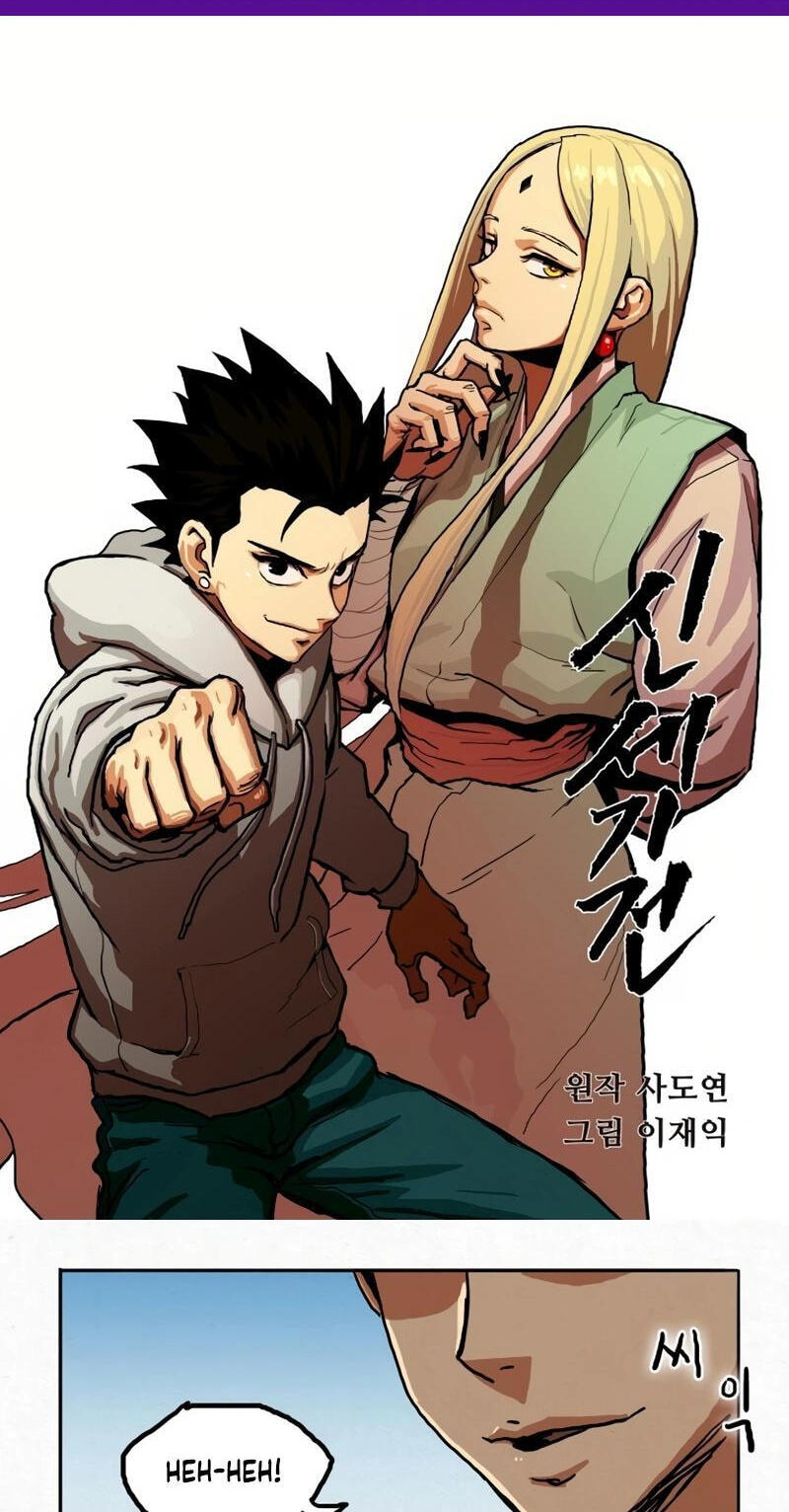 Sinsegijeon Chapter 11 page 2 - 