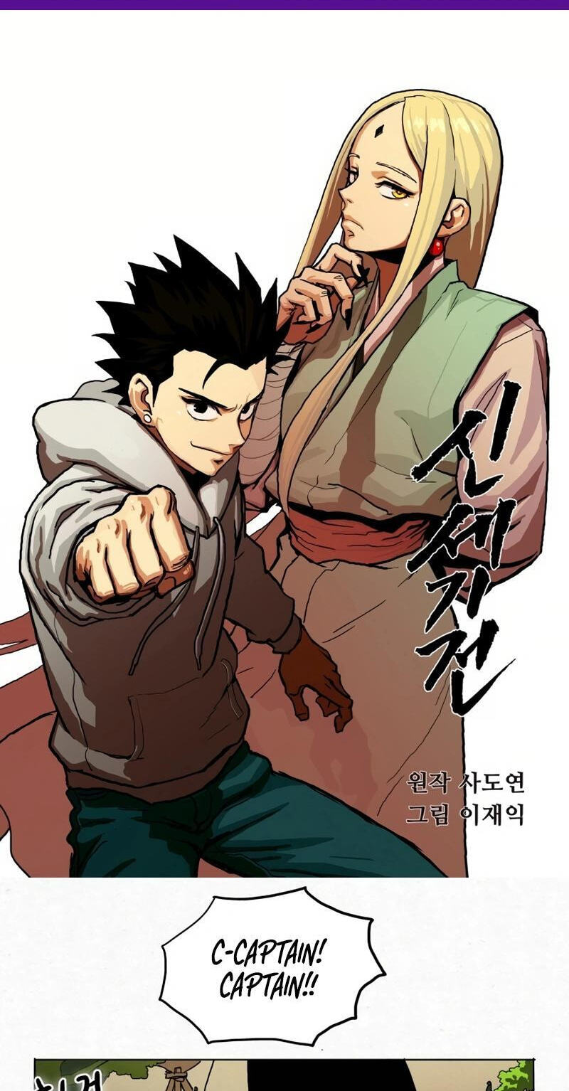 Sinsegijeon Chapter 12 page 2 - 